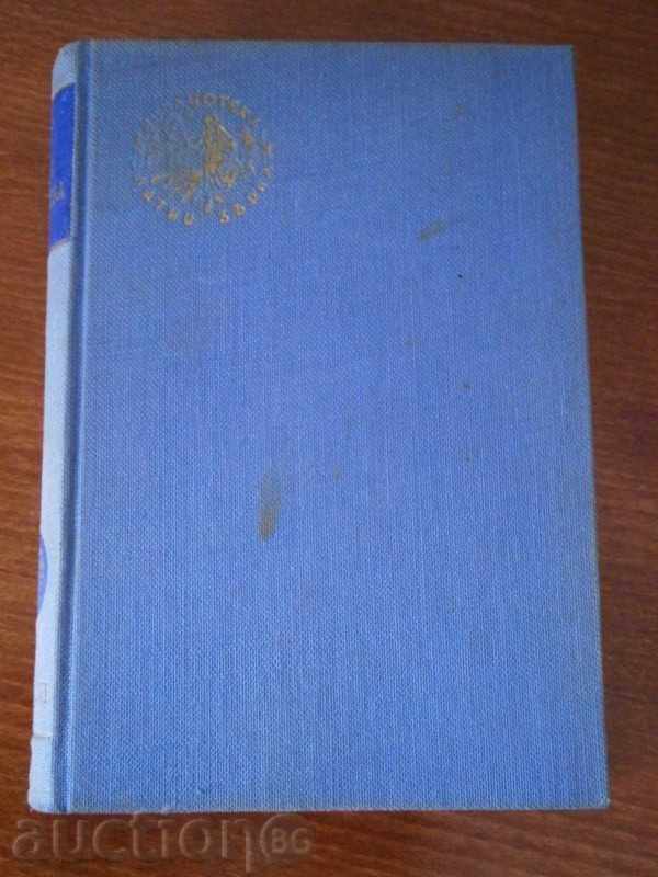 FIRST BUCK - NEW BRANCHES - GOLDEN CEREAL - 1941 with price 15.00 BGN | € 7.67