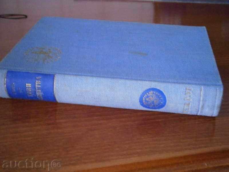 Auction  FIRST BUCK - NEW BRANCHES - GOLDEN CEREAL - 1941