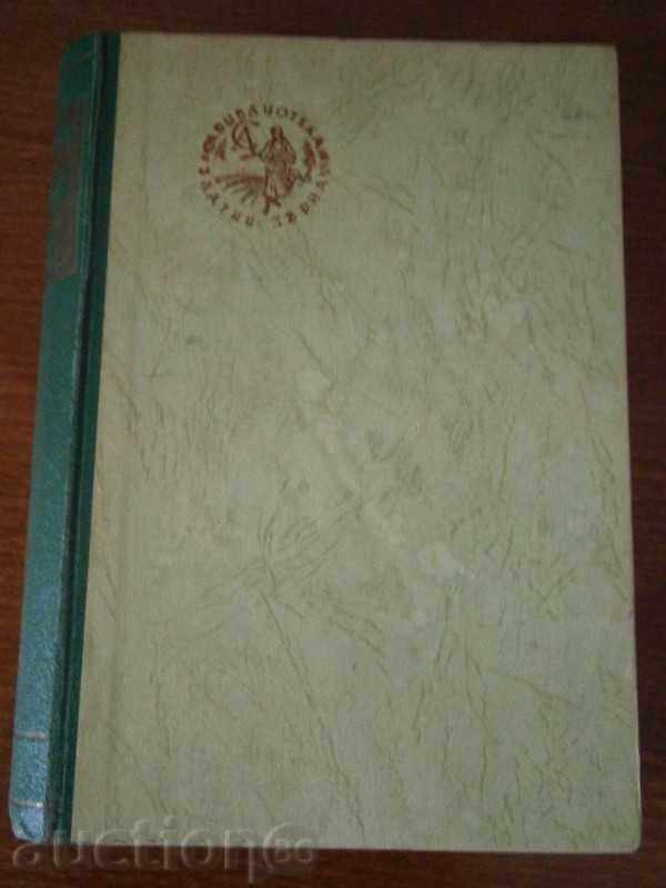 ANDRE MORA - THE HISTORY OF THE USA - GOLDEN CEREAL - 1947 with price 35.00 BGN | € 17.90 ANDRE MORA - THE HISTORY OF THE USA - GOLDEN CEREAL - 1947 with price 35.00 BGN | € 17.90