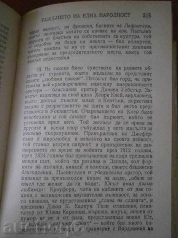 Delivery of ANDRE MORA - THE HISTORY OF THE USA - GOLDEN CEREAL - 1947 Delivery of ANDRE MORA - THE HISTORY OF THE USA - GOLDEN CEREAL - 1947