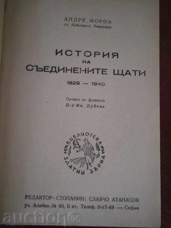АНДРЕ МОРОА - ИСТОРИЯТА НА САЩ - ЗЛАТНИ ЗЪРНА - 1947 Г