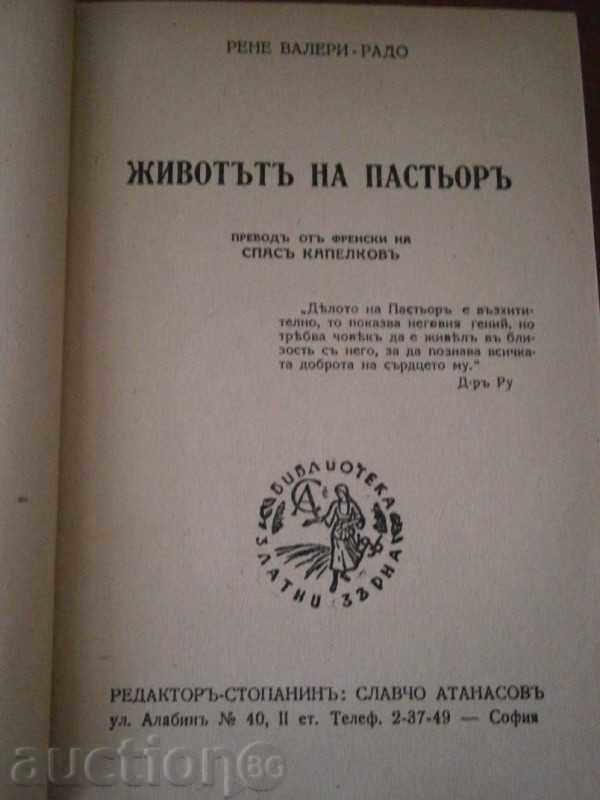 RENE VALERI RADO - THE LIFE OF THE PASTOR - GOLDEN GRAIN - 5 RENE VALERI RADO - THE LIFE OF THE PASTOR - GOLDEN GRAIN - 5