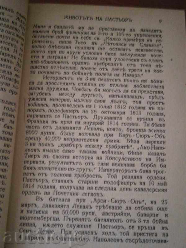 RENE VALERI RADO - THE LIFE OF THE PASTOR - GOLDEN GRAIN - 6 RENE VALERI RADO - THE LIFE OF THE PASTOR - GOLDEN GRAIN - 6