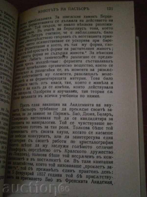 RENE VALERI RADO - THE LIFE OF THE PASTOR - GOLDEN GRAIN - 7 RENE VALERI RADO - THE LIFE OF THE PASTOR - GOLDEN GRAIN - 7