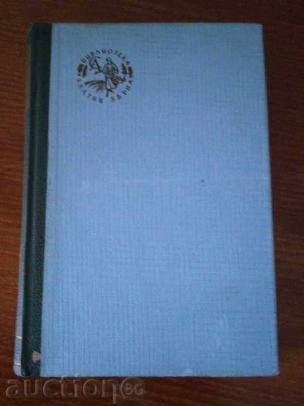 IVAN DUYCHEV - THE RAILWAY SILVER - GOLDEN CEREAL - 1947 with price 20.00 BGN | € 10.23 IVAN DUYCHEV - THE RAILWAY SILVER - GOLDEN CEREAL - 1947 with price 20.00 BGN | € 10.23
