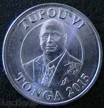 20 seasons 2015, Tonga with price 8.00 BGN | € 4.09 20 seasons 2015, Tonga with price 8.00 BGN | € 4.09