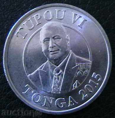 50 Seni 2015, Τόνγκα με τιμή 9.00 BGN | € 4.60 50 Seni 2015, Τόνγκα με τιμή 9.00 BGN | € 4.60