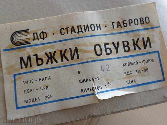 Delivery of Men's leather shoes new number №42 quality late 80's