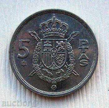 Spain 5 pesetas 1975 (79) / Spain 5 Pesetas 1975 (79)