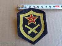 Artillery emblem, USSR, uniform, sign