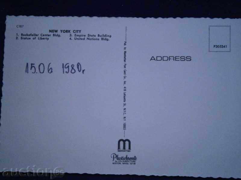 Old card NEW YORK - USA - MARKET BUILDINGS -80 YEARS with price 10.00 BGN | € 5.11 Old card NEW YORK - USA - MARKET BUILDINGS -80 YEARS with price 10.00 BGN | € 5.11
