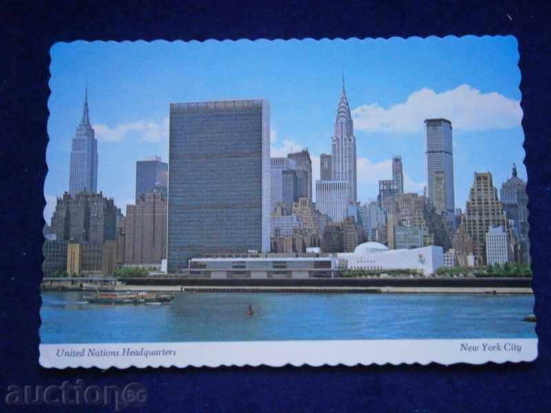 Vechea carte poștală NEW YORK - Statele Unite ale Americii - cladirea ONU -8O-TE