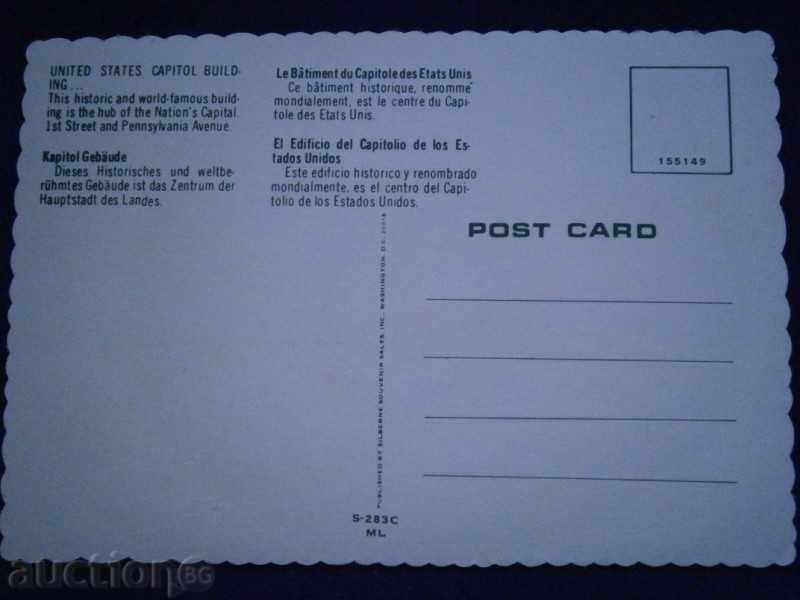 Old card USA - US CAPITAL -8TH-YEARS with price 9.00 BGN | € 4.60 Old card USA - US CAPITAL -8TH-YEARS with price 9.00 BGN | € 4.60