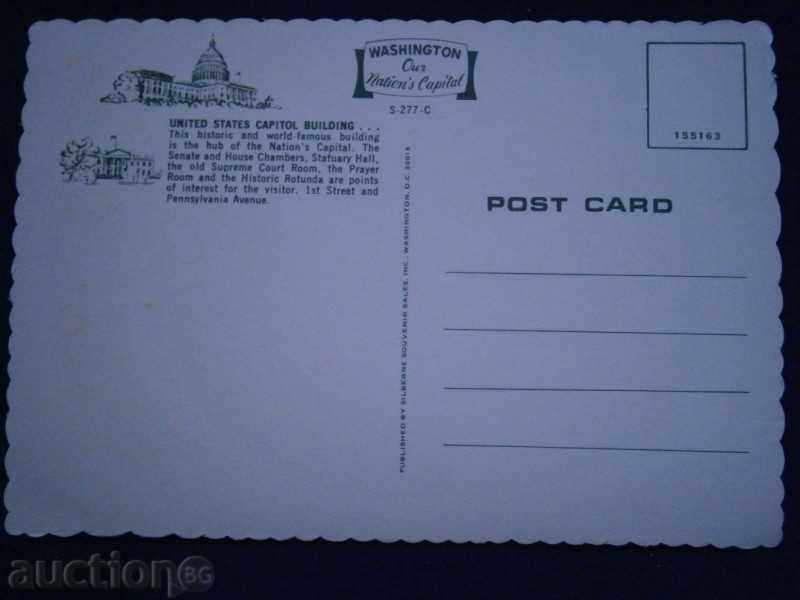 Old Card USA - US CAPITAL -8TH-YEARS / 2 / with price 9.00 BGN | € 4.60