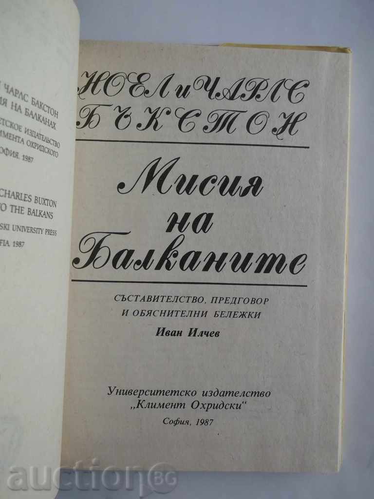 Mission in the Balkans - Noel and Charles Buxton 1987 with price 13.50 BGN | € 6.90 Mission in the Balkans - Noel and Charles Buxton 1987 with price 13.50 BGN | € 6.90