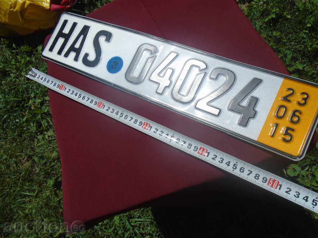 Auction  GERMAN ALUMINUM NUMBER