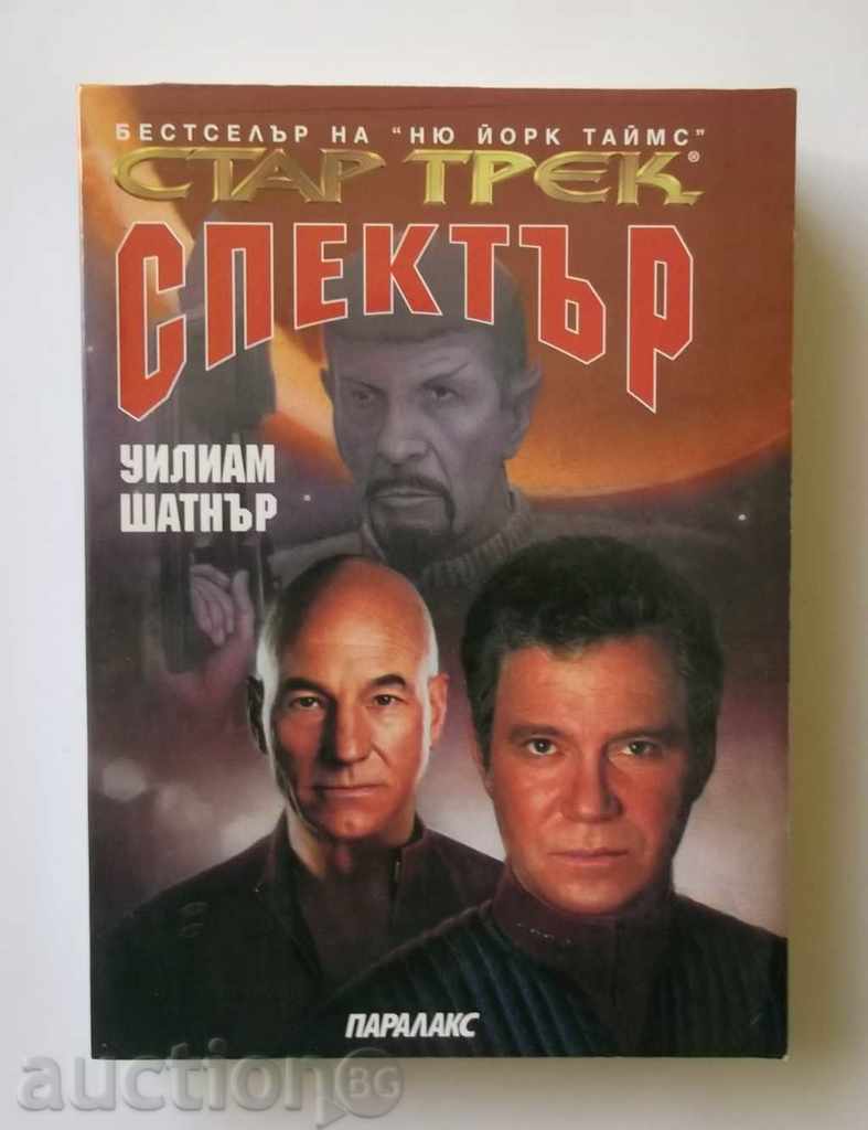 Star Trek: Spectrum - William Shatner 2000