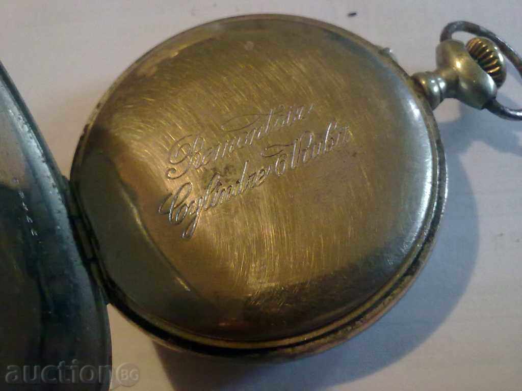 Auction REMONTIOR Auction REMONTIOR