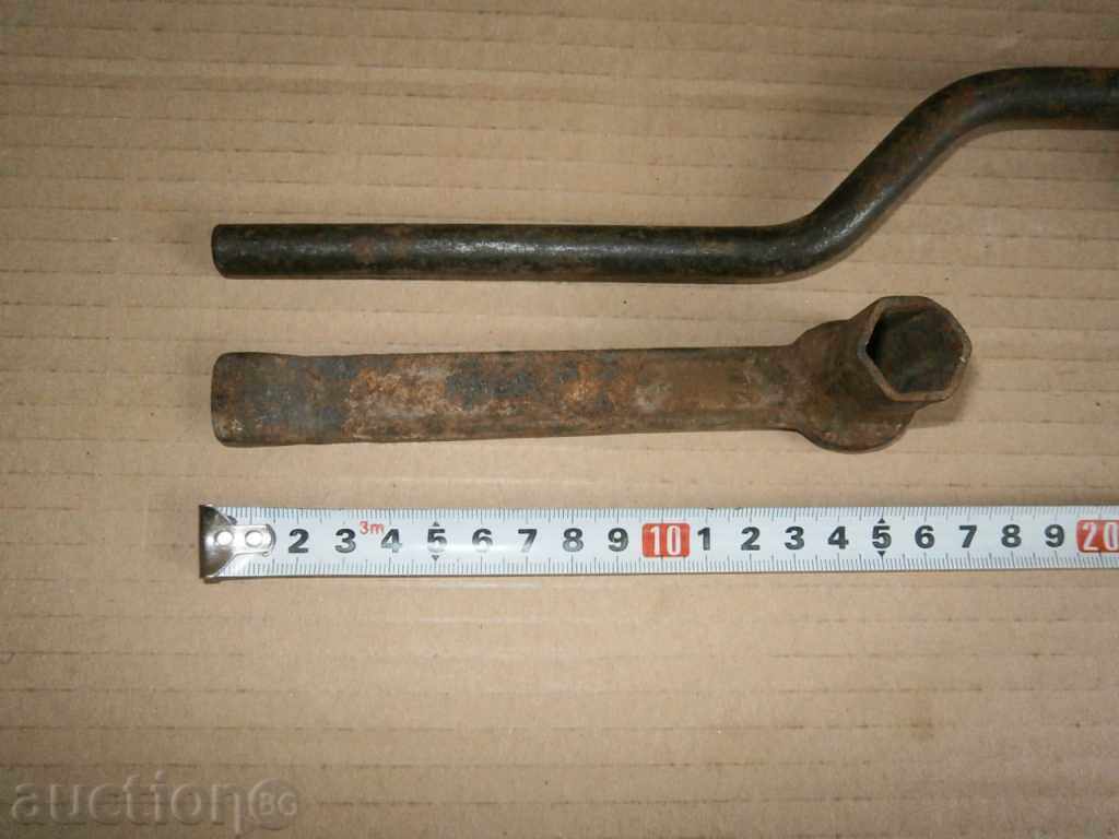 old engine keys with price 21.00 BGN | € 10.74 old engine keys with price 21.00 BGN | € 10.74