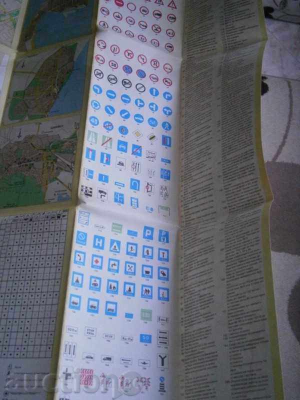 ROADMAP - BULGARIA - SOC. EPOA - 1989 with price 5.95 BGN | € 3.04 ROADMAP - BULGARIA - SOC. EPOA - 1989 with price 5.95 BGN | € 3.04