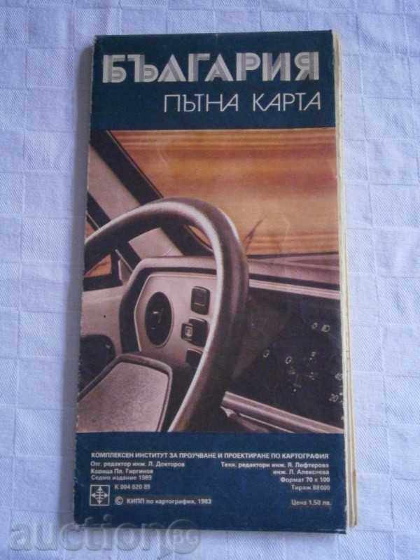 Auction ROADMAP - BULGARIA - SOC. EPOA - 1989 Auction ROADMAP - BULGARIA - SOC. EPOA - 1989