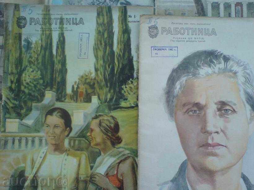 Lot of 6 old Soviet magazines from 1945/1947 with price 7.99 BGN | € 4.09 Lot of 6 old Soviet magazines from 1945/1947 with price 7.99 BGN | € 4.09