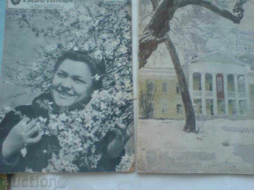 Auction Lot of 6 old Soviet magazines from 1945/1947 Auction Lot of 6 old Soviet magazines from 1945/1947