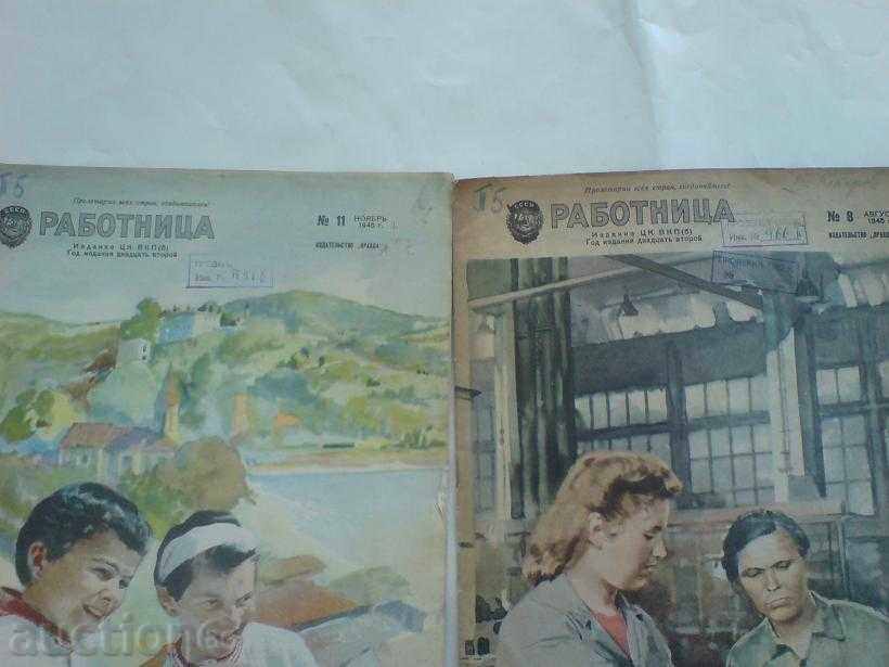Delivery of Lot of 6 old Soviet magazines from 1945/1947 Delivery of Lot of 6 old Soviet magazines from 1945/1947
