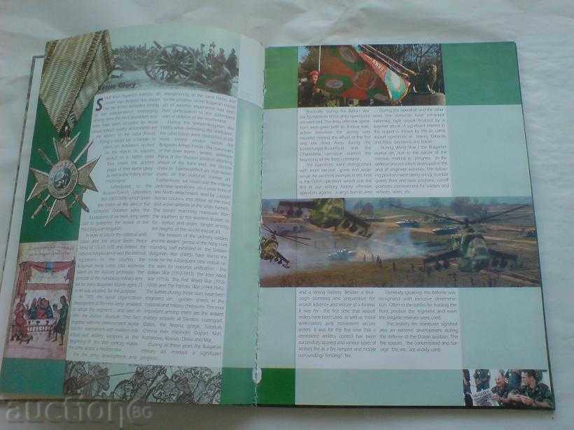 album - Land Forces of Bulgaria in English with price 13.99 BGN | € 7.15