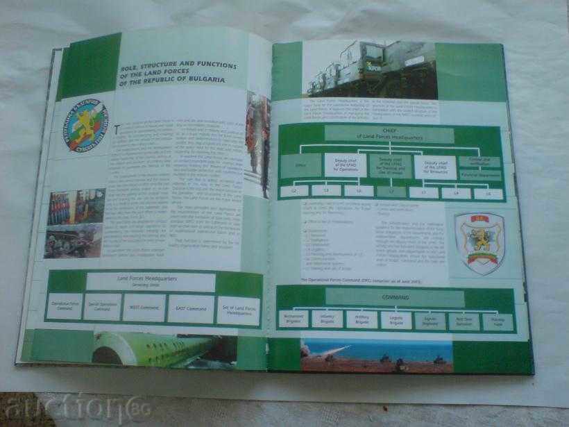 Auction  album - Land Forces of Bulgaria in English