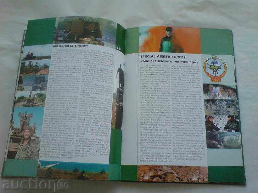 Delivery of album - Land Forces of Bulgaria in English