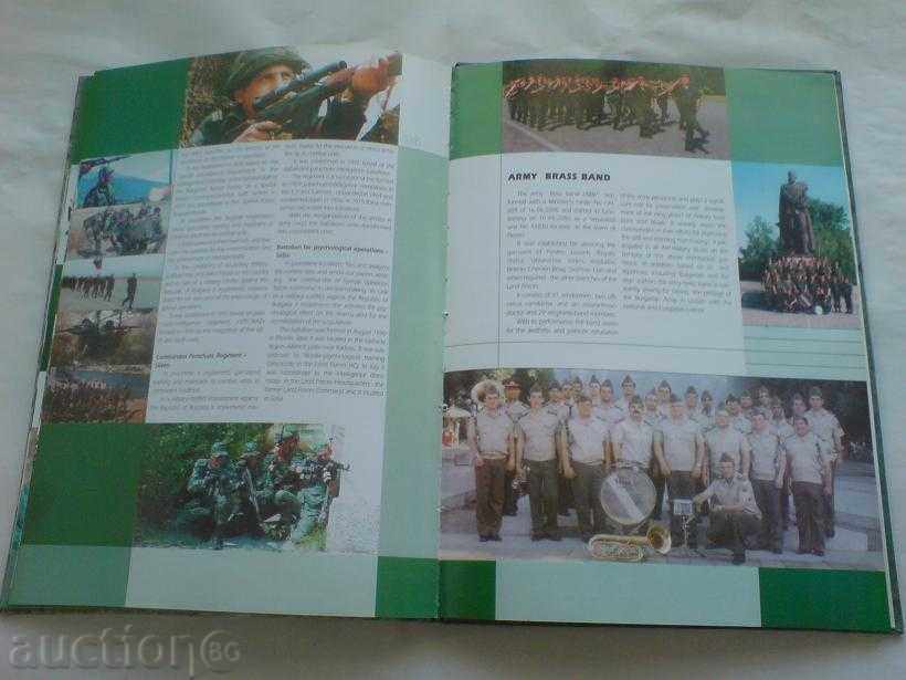 album - Land Forces of Bulgaria in English - 6