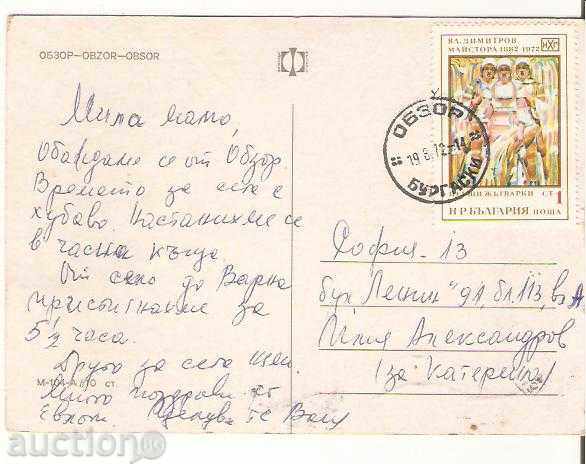 Map Bulgaria Obzor 4 * with price 0.70 BGN | € 0.36 Map Bulgaria Obzor 4 * with price 0.70 BGN | € 0.36