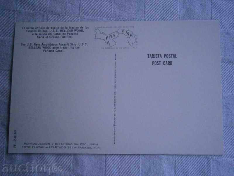 Old Card PANAMA - PANAMA -8O-THE YEARS / 5 / with price 2.95 BGN | € 1.51 Old Card PANAMA - PANAMA -8O-THE YEARS / 5 / with price 2.95 BGN | € 1.51