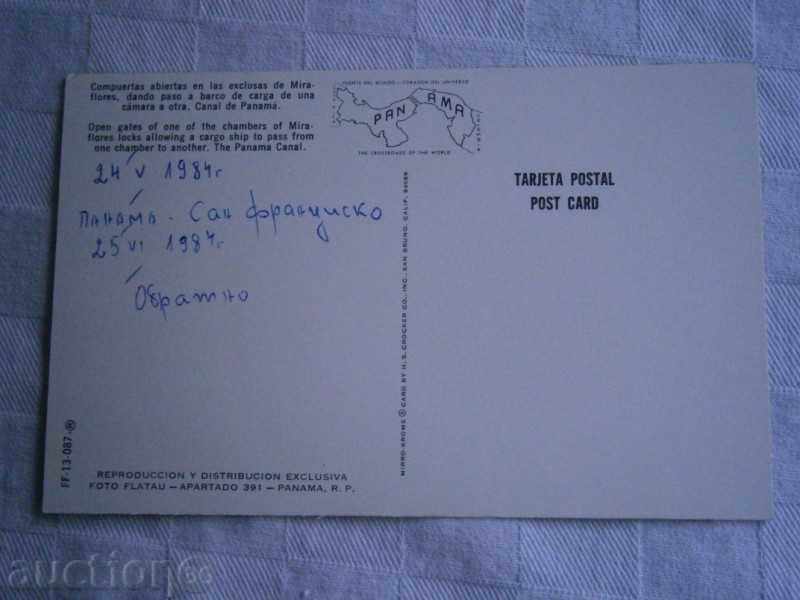 Old card PANAMA - PANAMA -8O-YEARS / 10 / with price 2.95 BGN | € 1.51