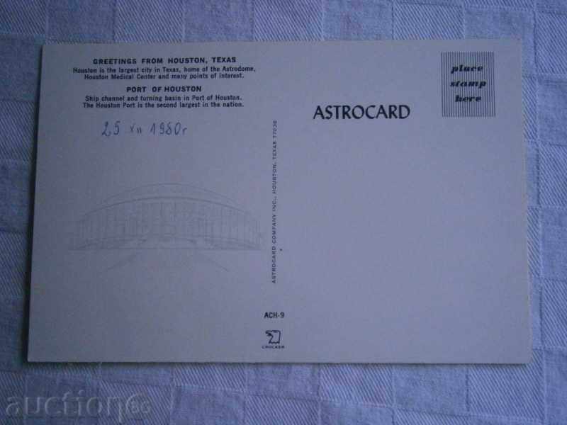 Old card HOUSTON - TEXAS - USA - TEXAS HOUSTON -8O-TE with price 5.95 BGN | € 3.04