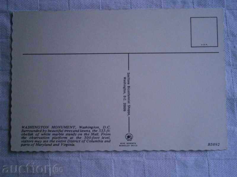 Old card WASHINGTON - USA - WASHINGTON CONCLUSION with price 4.00 BGN | € 2.05