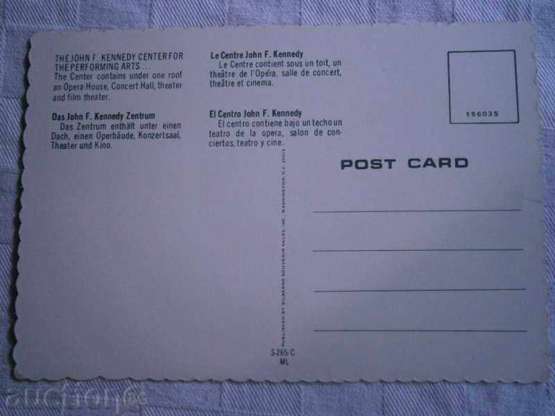 Postcard WASHINGTON - J.F.K. CENTER USA - 80 YEARS with price 7.00 BGN | € 3.58 Postcard WASHINGTON - J.F.K. CENTER USA - 80 YEARS with price 7.00 BGN | € 3.58