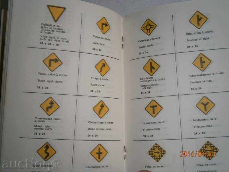 Delivery of CHOICE OF SHOFFIOR - KVEBEK CANADA - 1968 Delivery of CHOICE OF SHOFFIOR - KVEBEK CANADA - 1968