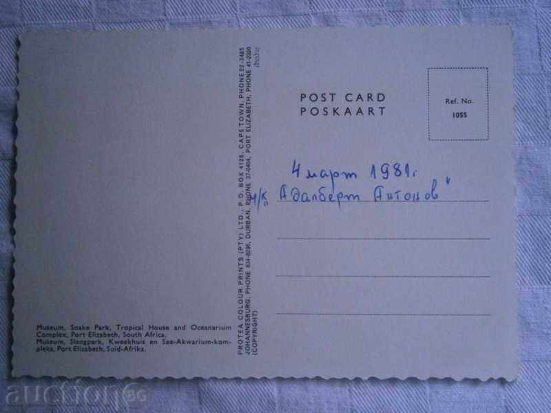 PORT ELIZABETH PICTURE - ΝΟΤΙΑ ΑΦΡΙΚΗ - 1981. / 2 / με τιμή 5.00 BGN | € 2.56 PORT ELIZABETH PICTURE - ΝΟΤΙΑ ΑΦΡΙΚΗ - 1981. / 2 / με τιμή 5.00 BGN | € 2.56