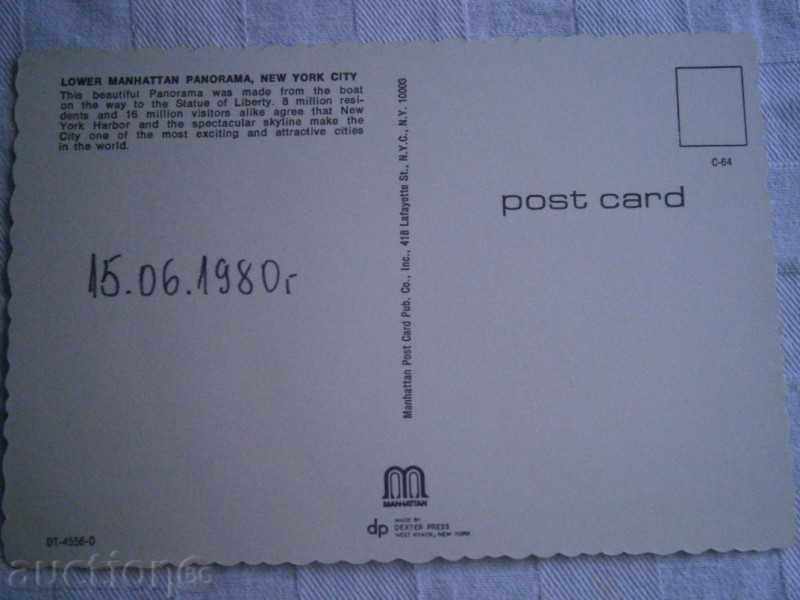 Old card NEW YORK - USA - THE WINNERS OF THE CROSS with price 10.00 BGN | € 5.11 Old card NEW YORK - USA - THE WINNERS OF THE CROSS with price 10.00 BGN | € 5.11