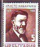 BC 3649 110 years since the birth of Kh.Kabakchiev, 88