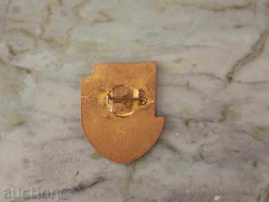 Badge of bronze - brilliant with price 3.00 BGN | € 1.53 Badge of bronze - brilliant with price 3.00 BGN | € 1.53