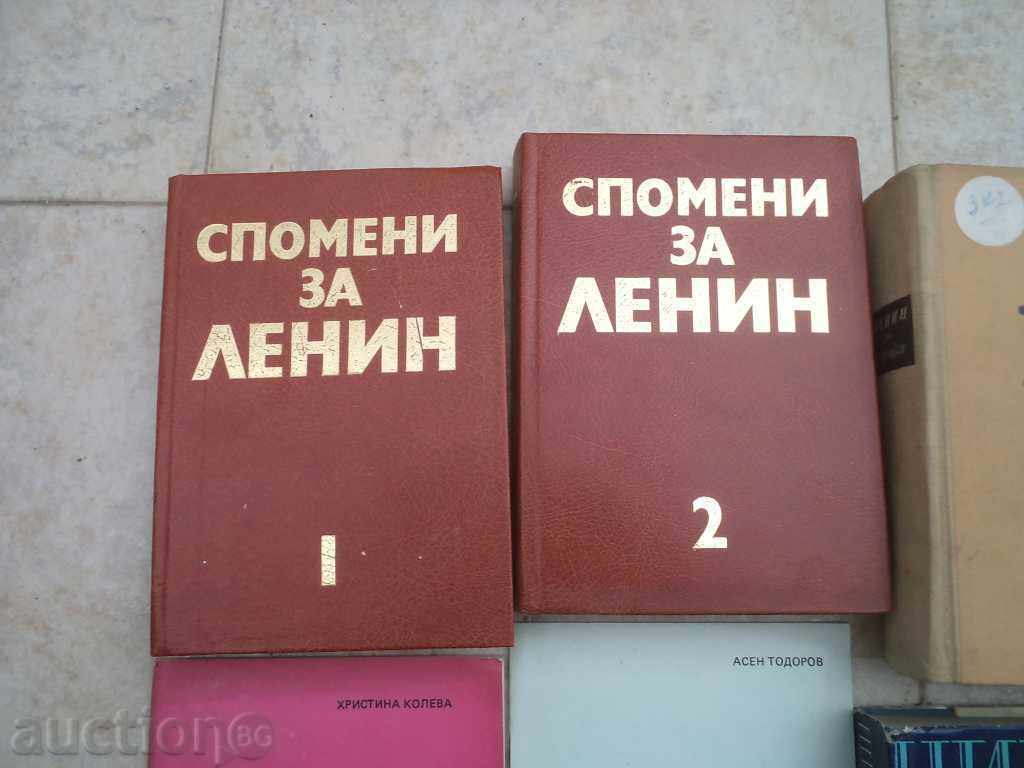 BOOKS ABOUT LENIN / BAM YAMBOL with price 19.99 BGN | € 10.22 BOOKS ABOUT LENIN / BAM YAMBOL with price 19.99 BGN | € 10.22