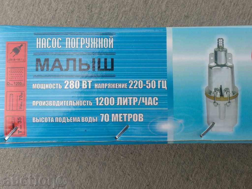 Water pump submersible - 6 Water pump submersible - 6