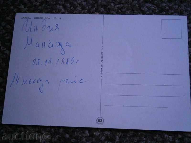 Map - INDIA - ANGUNA GOA - THE BEACH - 80 YEARS with price 2.00 BGN | € 1.02