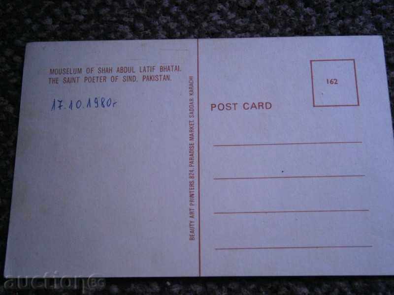 CHART - THE SHADE BOARD ABDUL LATIP - PAKISTAN - 80-TE with price 2.00 BGN | € 1.02 CHART - THE SHADE BOARD ABDUL LATIP - PAKISTAN - 80-TE with price 2.00 BGN | € 1.02