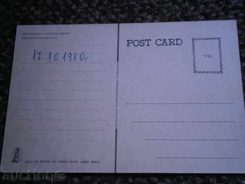 Postcard - HIDERABAD - SYND - PAKISTAN - 80TH with price 1.50 BGN | € 0.77