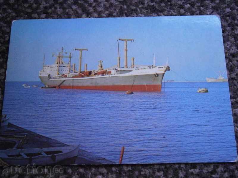 Carte poștală CANALUL DE SUCCES - EGIPT - NAVĂ - 80 DE ANI