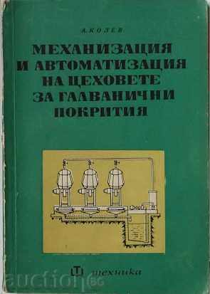 Mecanizare și automatizare - A. Kolev